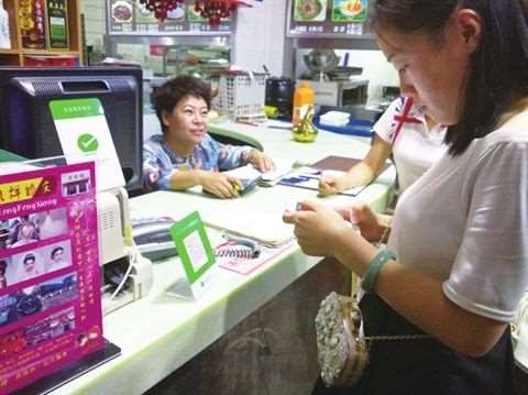 移動支付代理商看好移動市場的發展方向