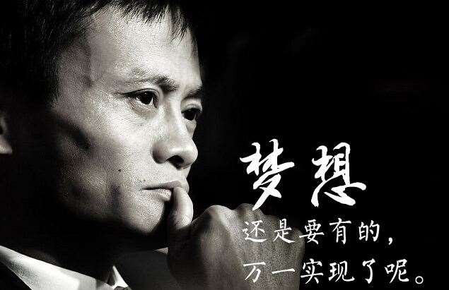 關于移動支付項目創業的故事和真假，小編都眼紅了！