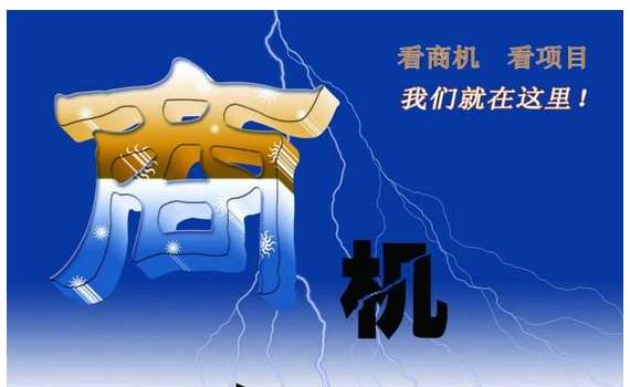 云收單：移動支付時代下的無限商機