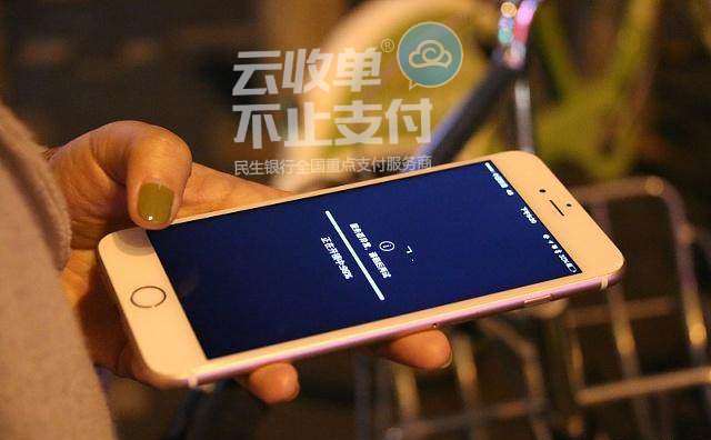 手機二維碼支付收款、付款怎么用？