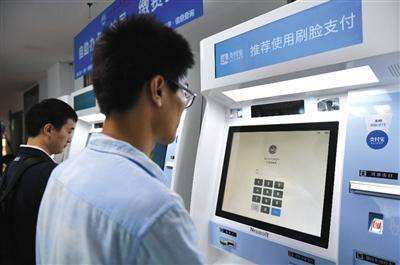 刷臉支付行業研究：營銷方案是關鍵