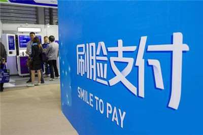 刷臉支付代理騙局-刷臉支付防騙技巧-498科技