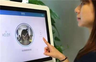 四九八科技母公司新大陸支付-2020年半年度報告發布