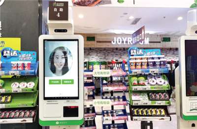 上海盛付通申請注冊“水貝錢包”系列商標