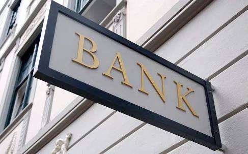 中國人民銀行發布《中國金融標準化報告2024》