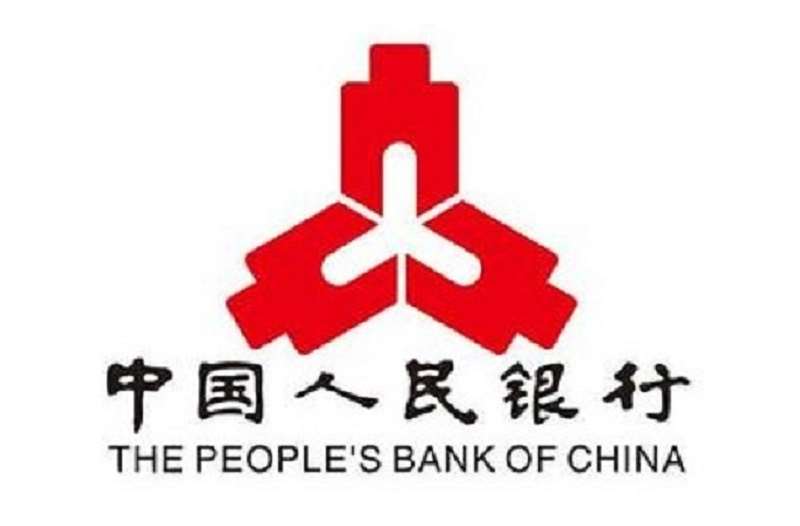 中國人民銀行：刪除電子支付交易限額等相關規定