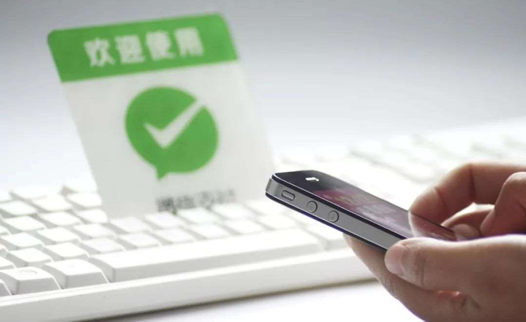 國慶假期消費熱，微信支付消費筆數同比增長20%！