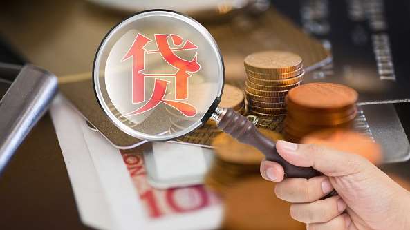 個(gè)人消費(fèi)貸、服務(wù)業(yè)經(jīng)營(yíng)主體貸款貼息！六大行迅速表態(tài)！