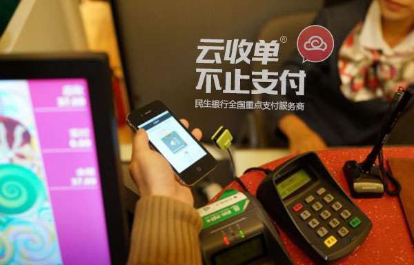 2025年中國6大POS機品牌排行及其核心優勢