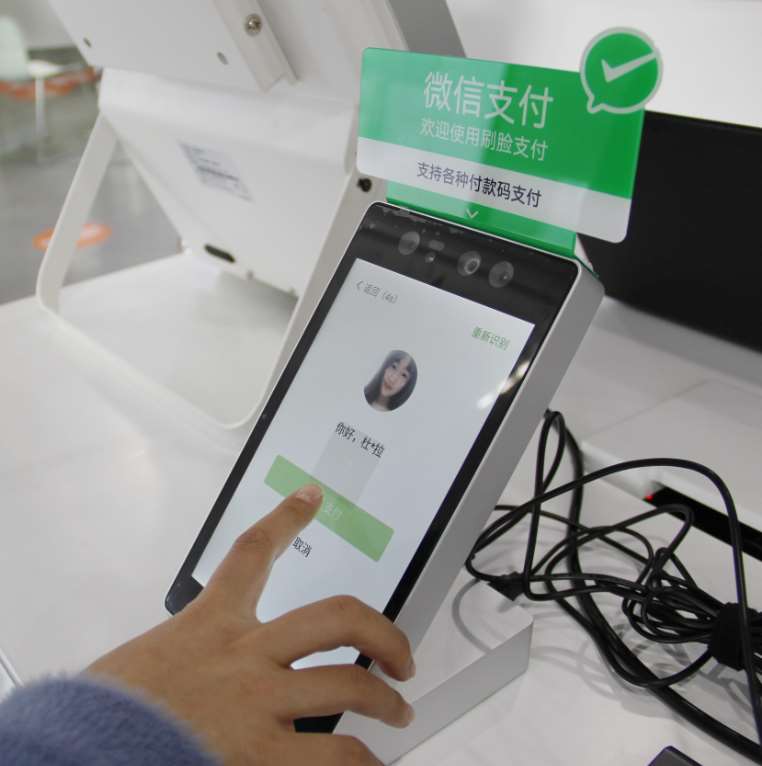 現(xiàn)在加盟刷臉支付還有沒(méi)有機(jī)會(huì)，有哪些收益模塊？