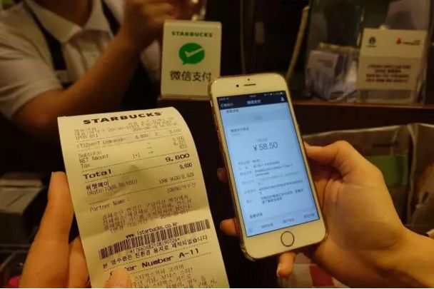 五一微信支付場景