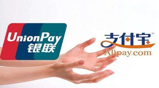 支付寶支付廣告圖