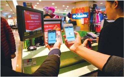 民生一碼通支付場景