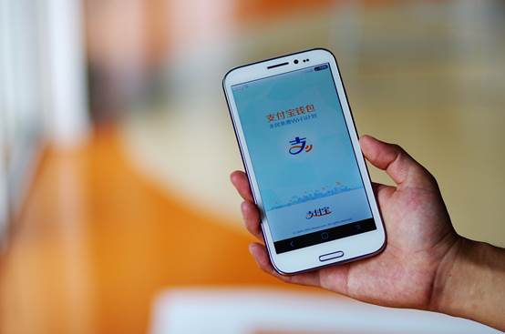 客戶消費(fèi)使用支付寶支付