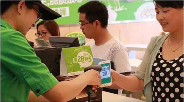 微信支付的場景