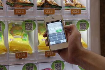 消費者移動支付的場景