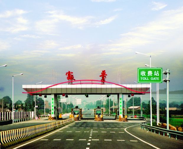 高速使用微信支付的場景