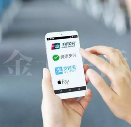 聚合支付,聚合支付寶,微信支付,銀聯(lián)支付等方式