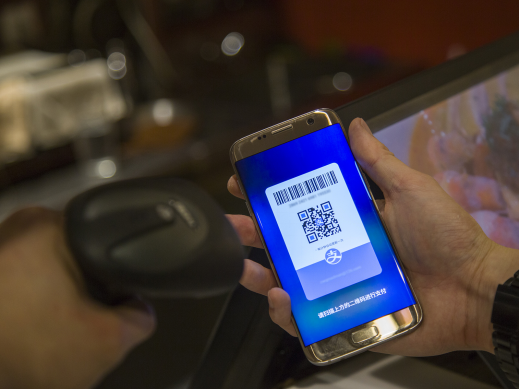 微信掃碼支付場景