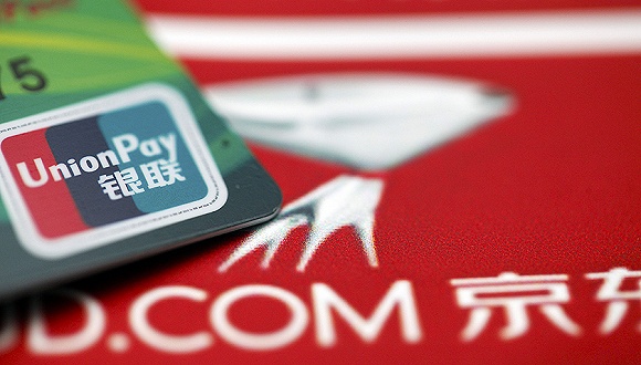 銀聯支付與微信掃碼支付