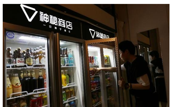 無人超市使用移動支付的場景