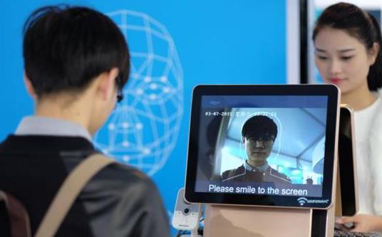 刷臉支付體驗場景