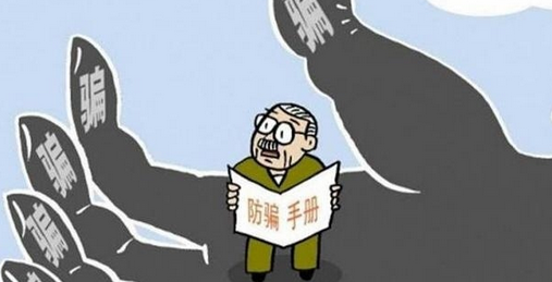 如何辨別移動支付項目真假?