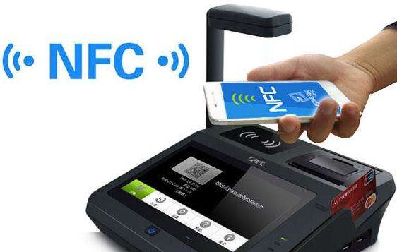 NFC技術應用場景