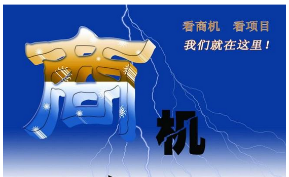 移動(dòng)支付下的商機(jī)