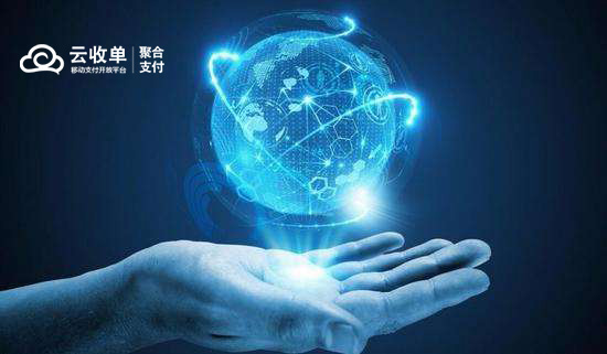 聚合支付：云收單相對于個人二維碼支付的優勢