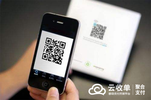 通過掃碼實現(xiàn)二維碼支付