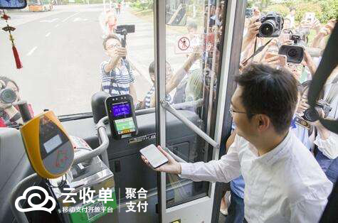 搭乘公交可以使用二維碼支付