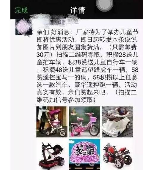 微信朋友圈說說