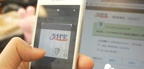 支付寶二維碼支付場景