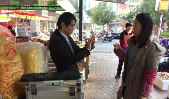 掃碼在支付場景