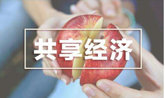 共享經濟背后的掃碼支付