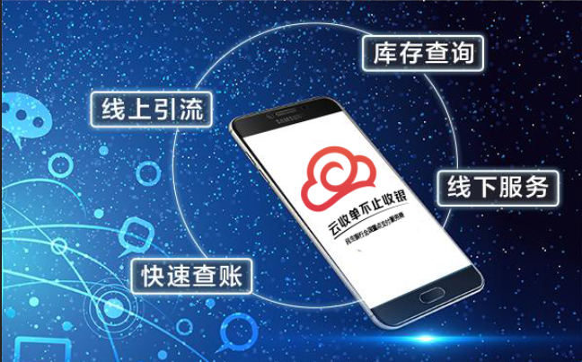 移動(dòng)支付代理模擬