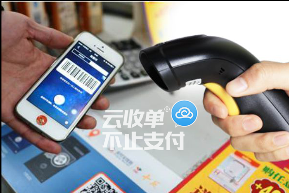 二維碼支付場景