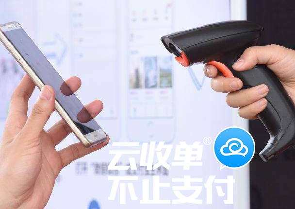 掃碼支付實際使用場景