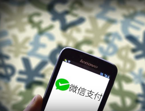 微信支付描述定義