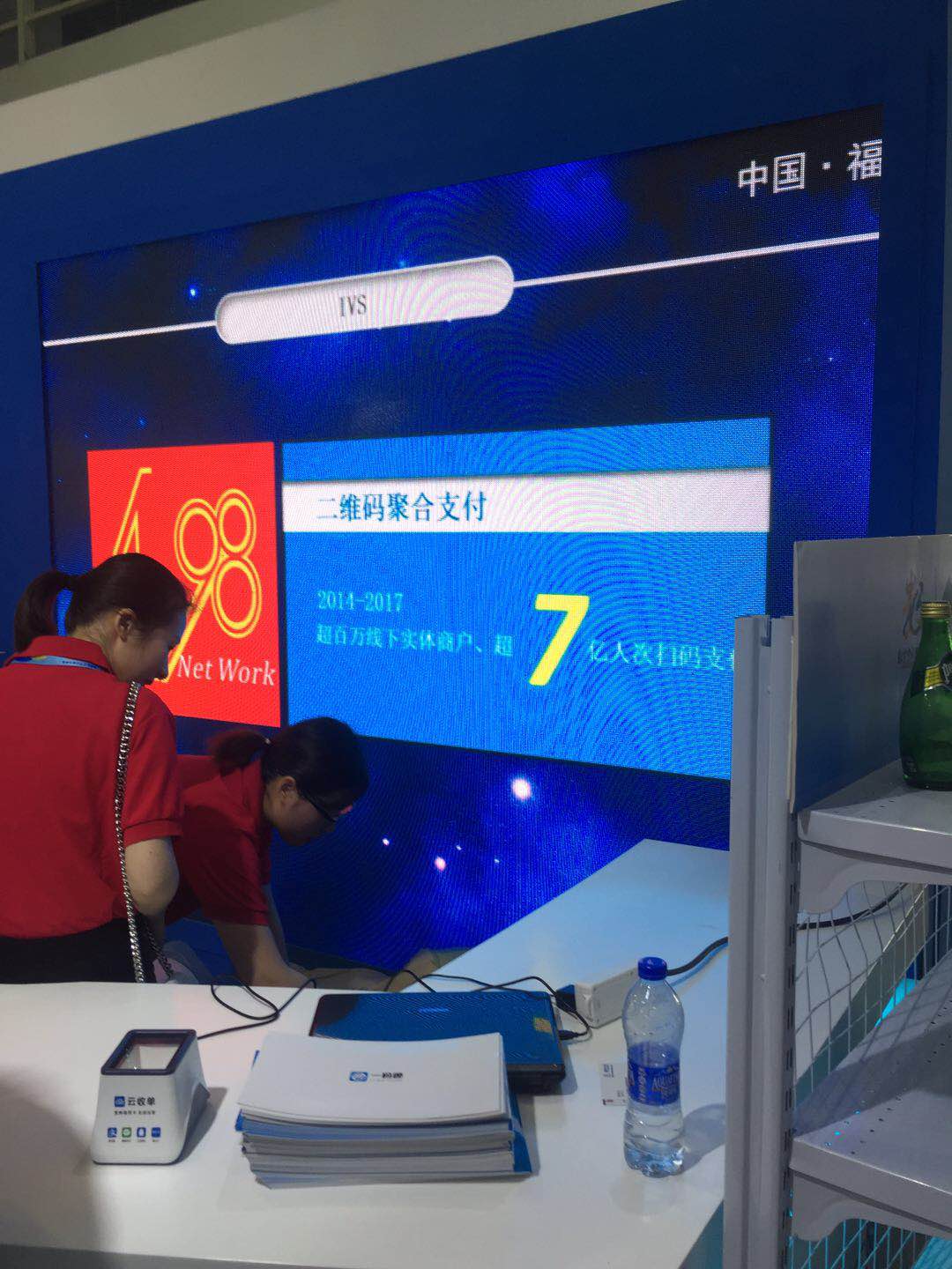 會(huì)議現(xiàn)場(chǎng),云收單展示產(chǎn)品