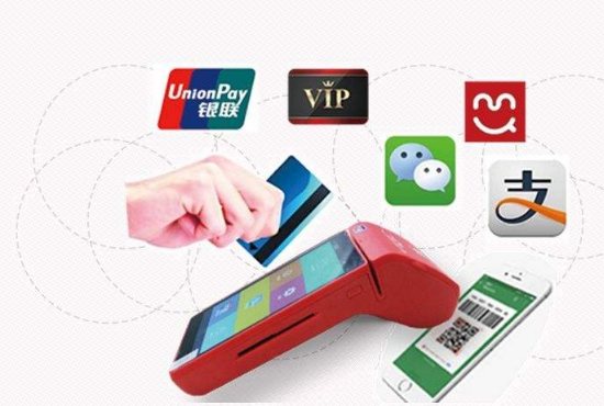 聚合支付實際使用場景