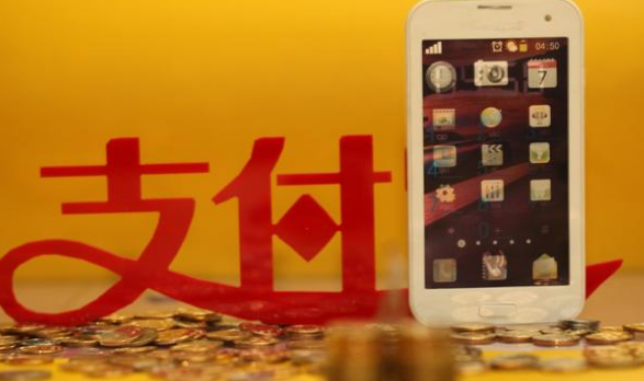 移動支付模擬場景