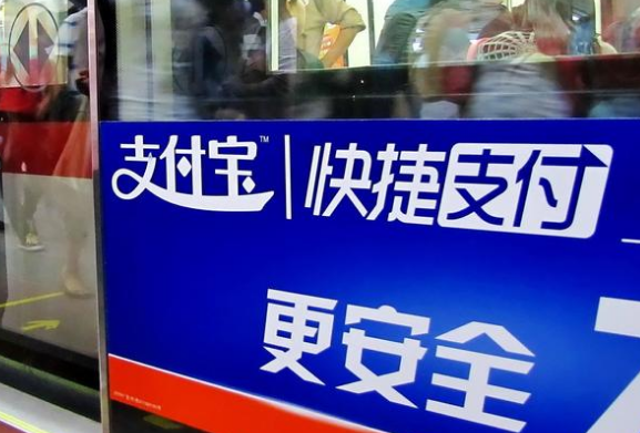 快捷支付模擬場景