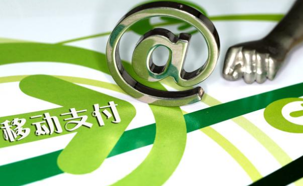 移動支付模擬描述