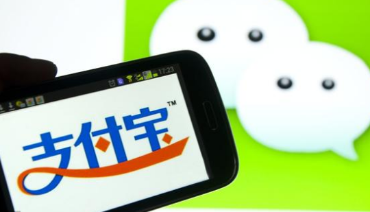 微信支付、支付寶支付模擬