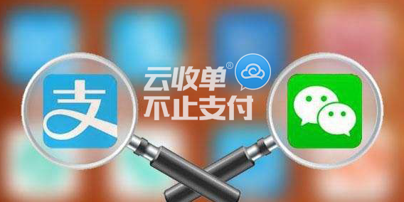 微信支付模式描述