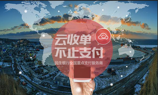 移動支付模擬描述