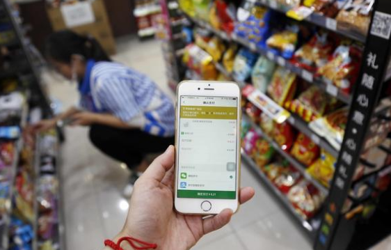 聚合支付使用場景