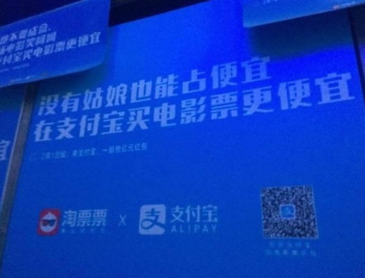 淘票票海報內容